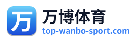 万博体育